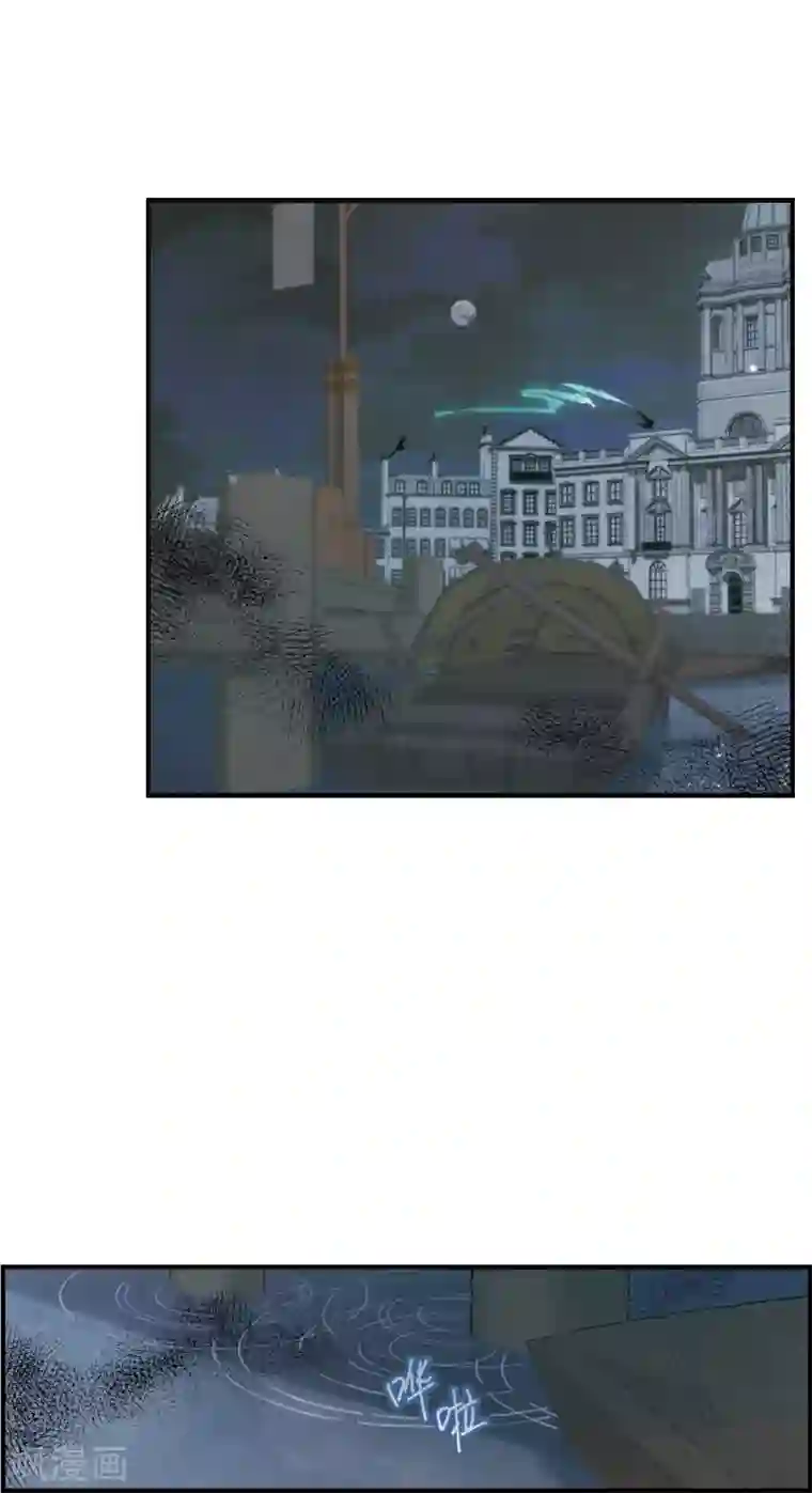 摩耶·人间玉第40话1 鬼者