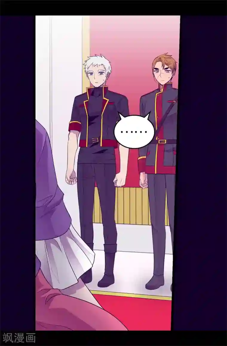 据说我是王的女儿第539话 无辜获罪