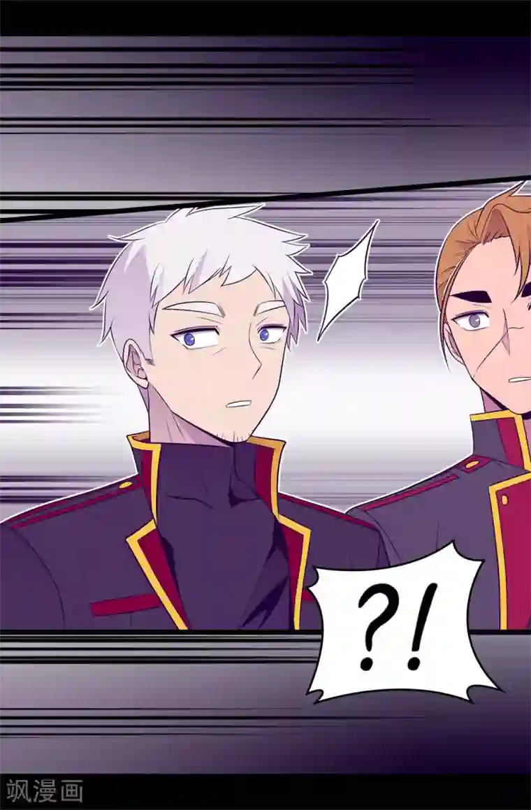 据说我是王的女儿第539话 无辜获罪