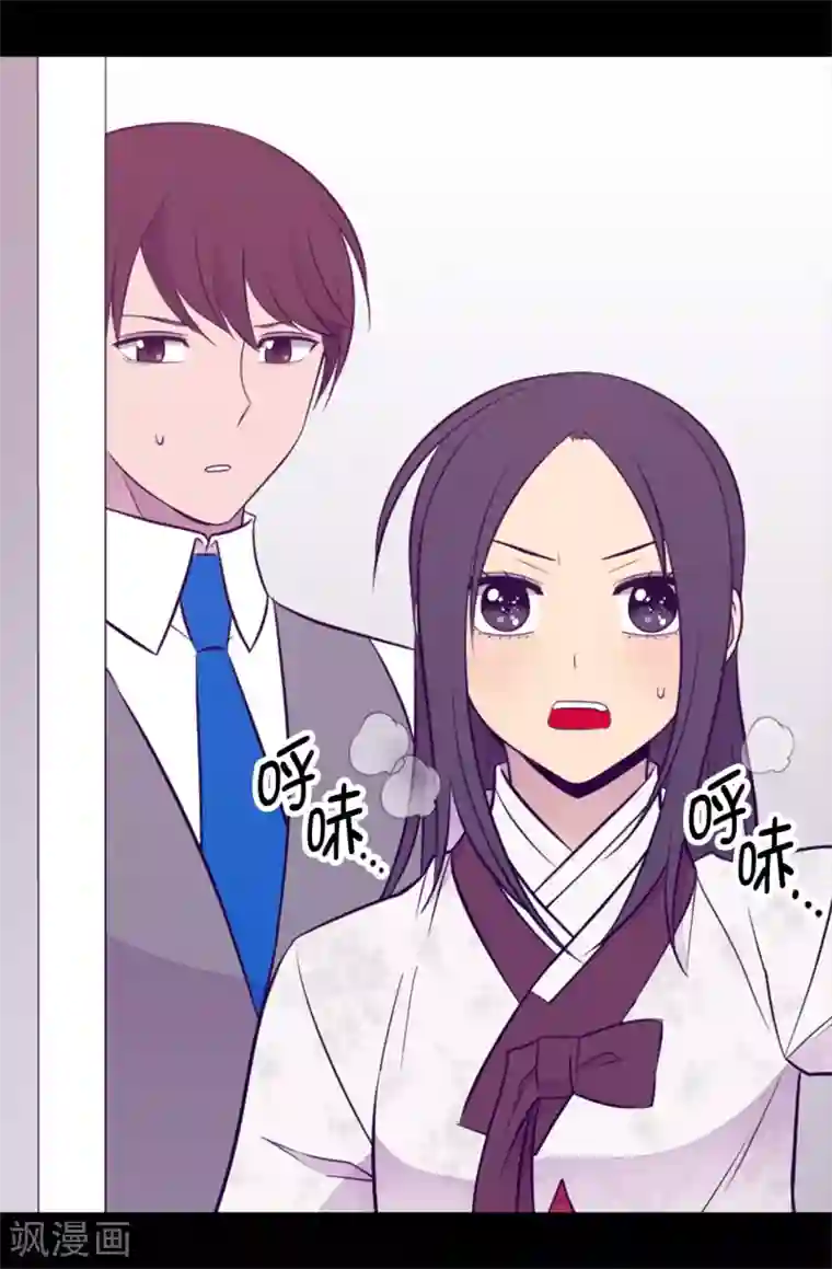 据说我是王的女儿第539话 无辜获罪