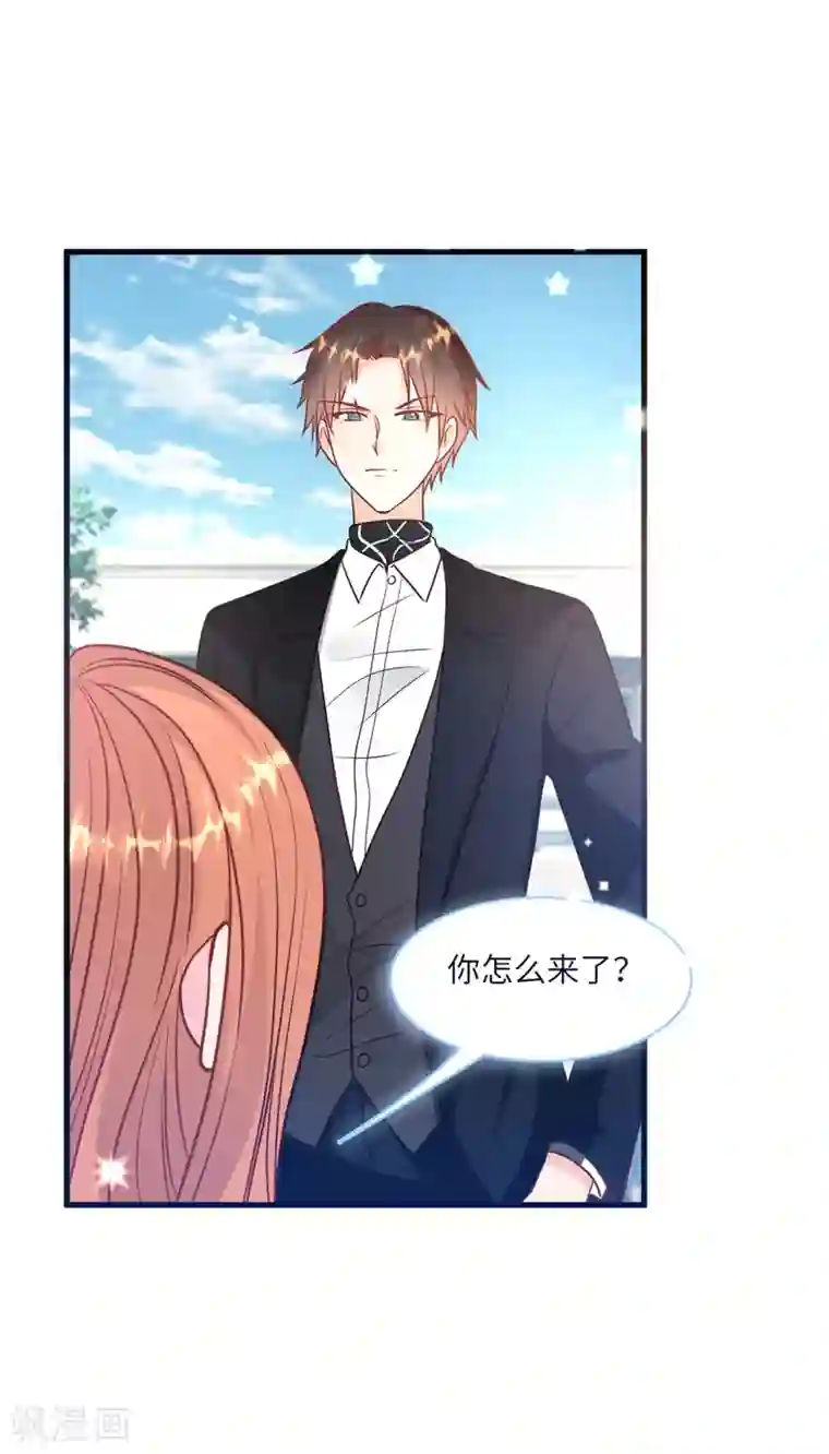 总裁爹地追上门第60话 完美的计划破灭