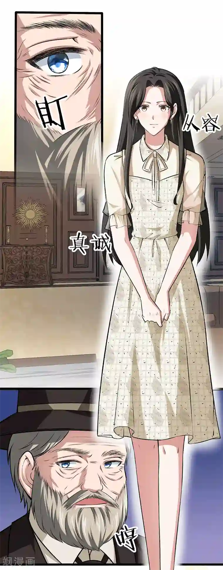 先婚后爱第95话 做回自己