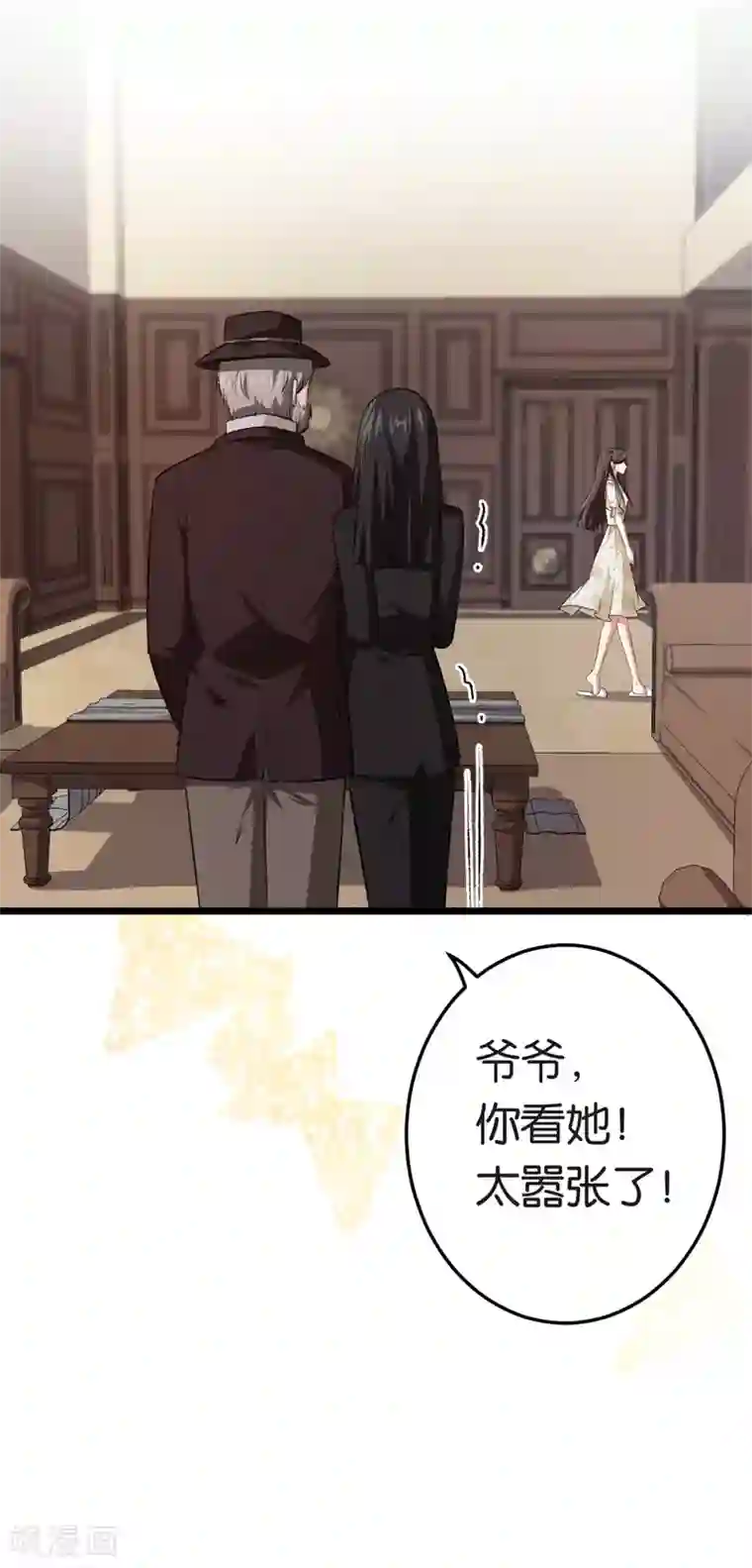 先婚后爱第95话 做回自己