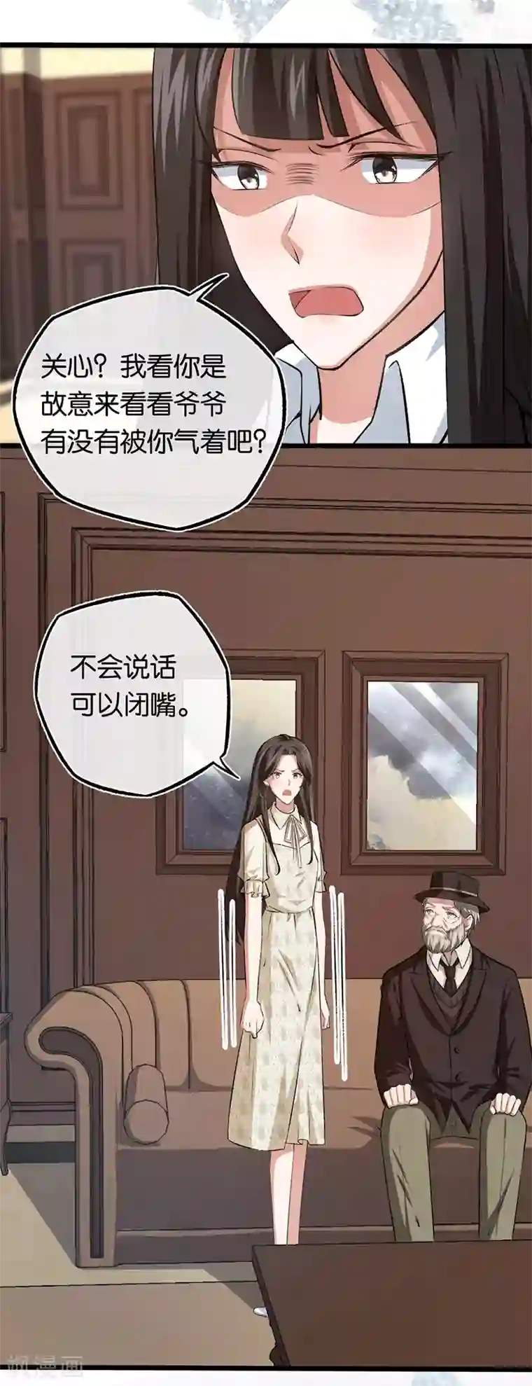 先婚后爱第95话 做回自己