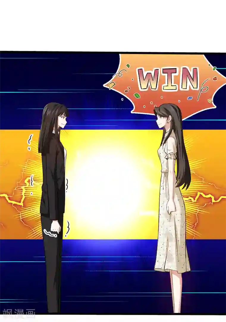 先婚后爱第95话 做回自己