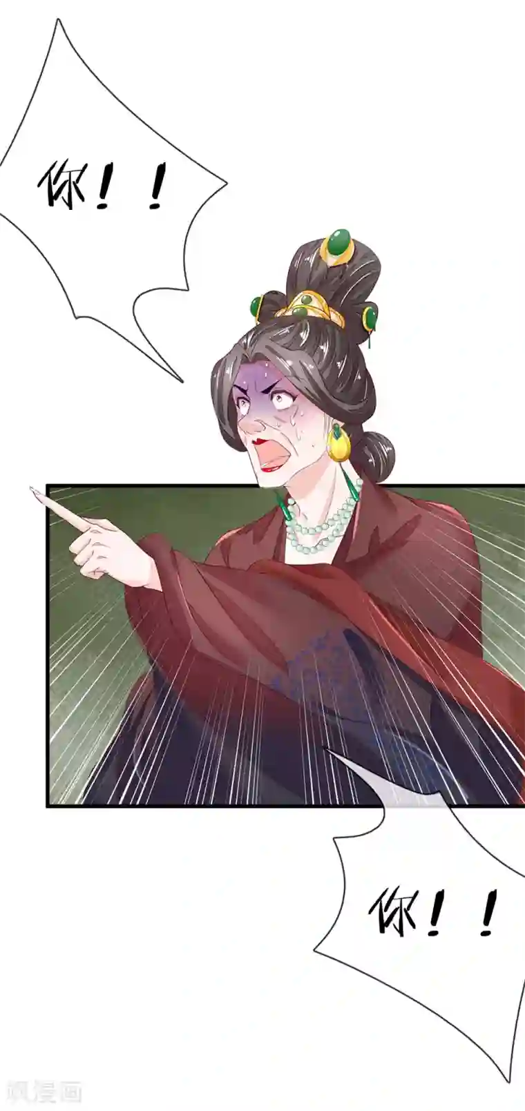 医后唳天：神医嫡女狠角色第76话 我是尚府嫡女！