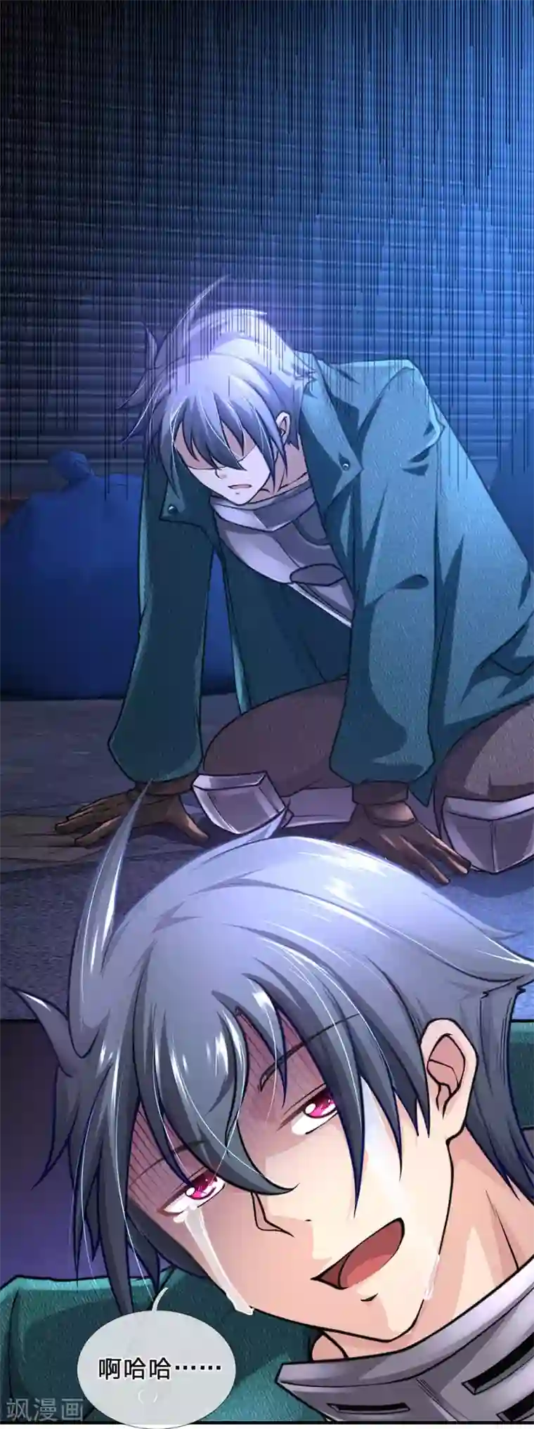 末世女友：我家后院通末世第81话 重回临江