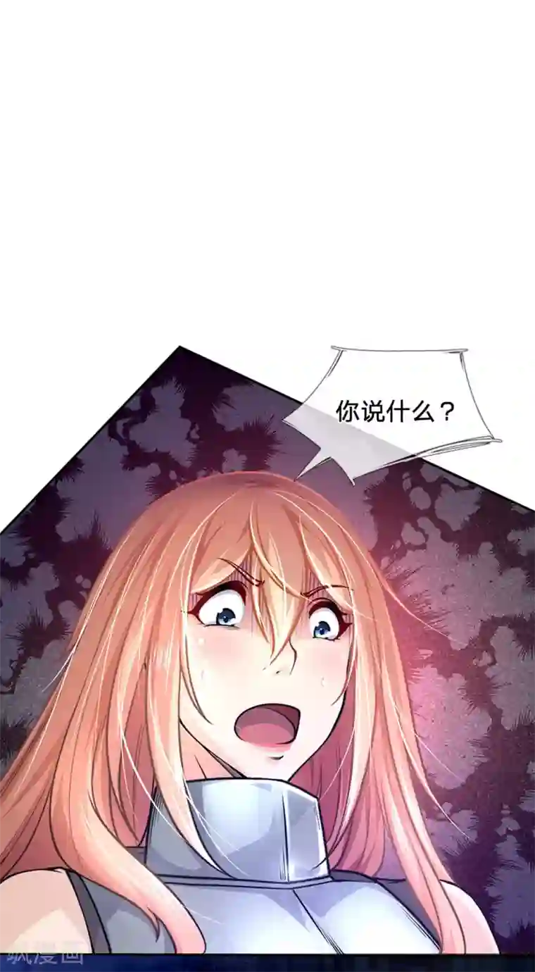 末世女友：我家后院通末世第81话 重回临江