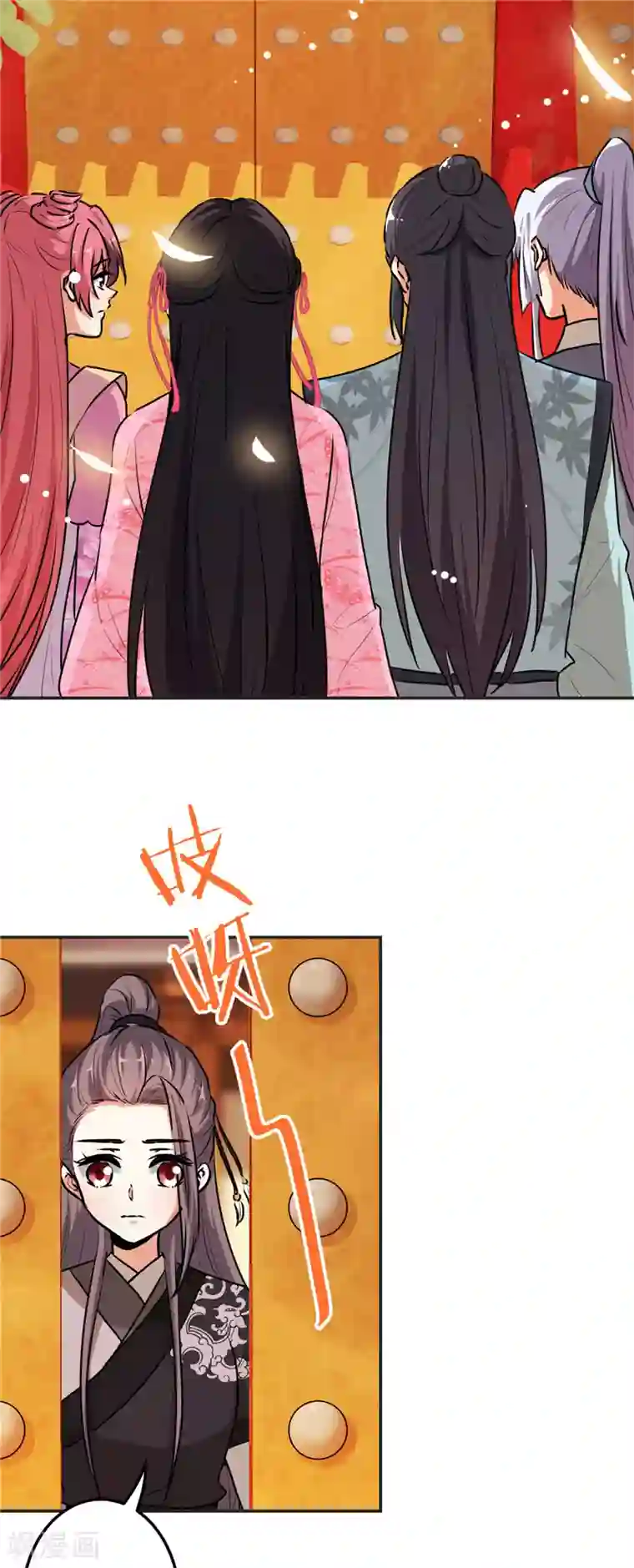 王爷你好贱第643话