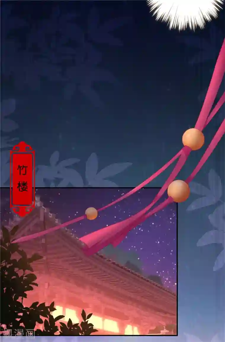 王爷你好贱第643话