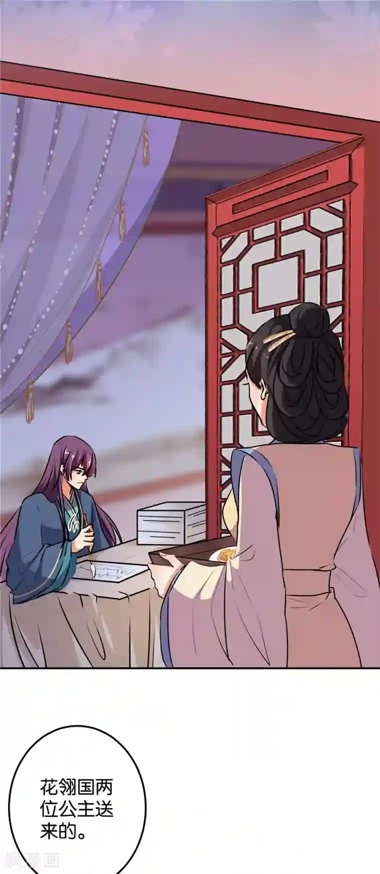 王爷你好贱第643话