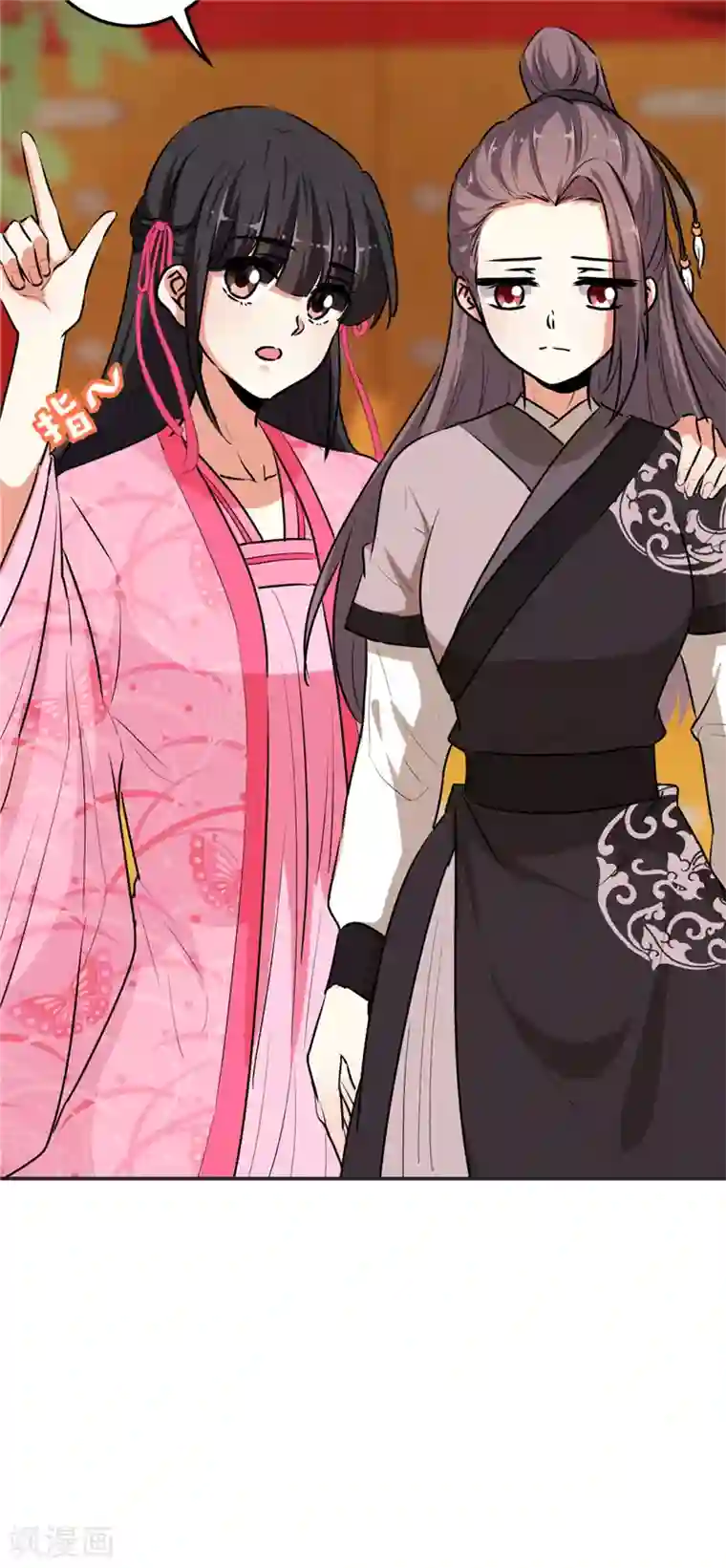 王爷你好贱第643话