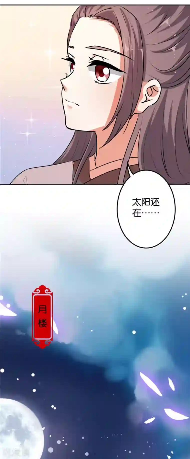 王爷你好贱第643话