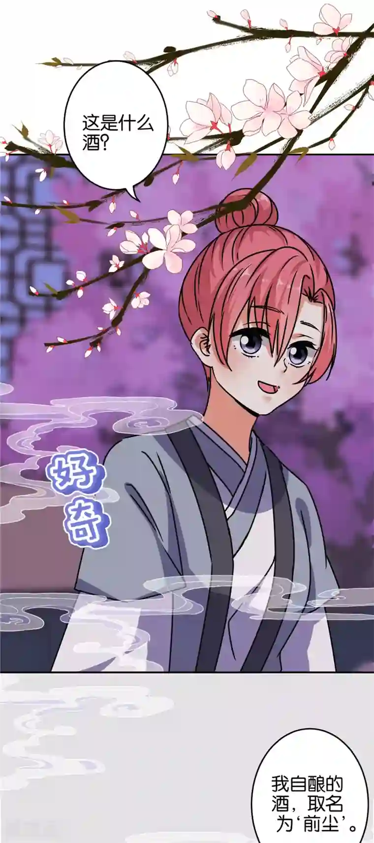 王爷你好贱第644话