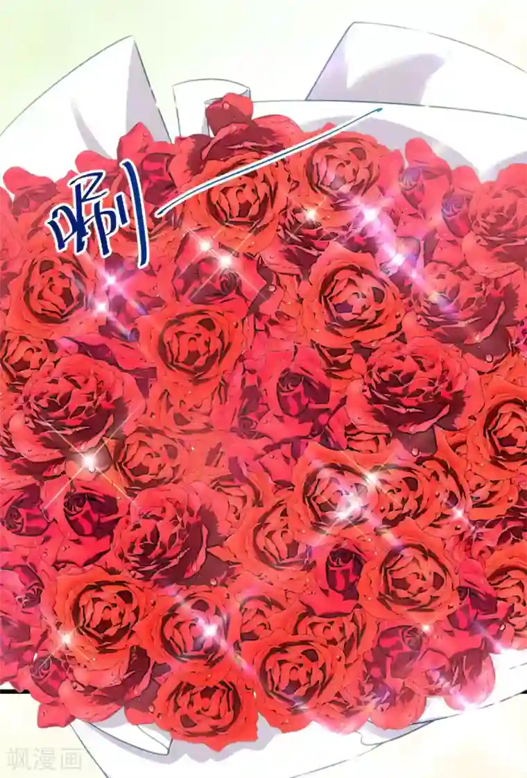 贺少的闪婚暖妻第286话 尴尬坏了