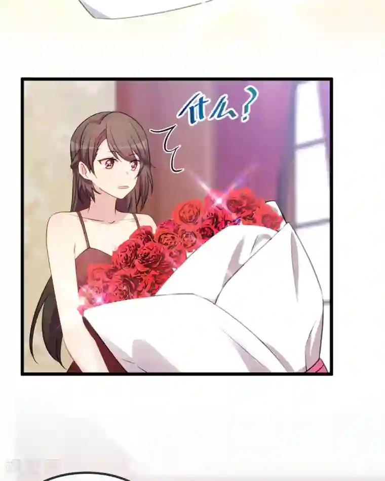 贺少的闪婚暖妻第286话 尴尬坏了