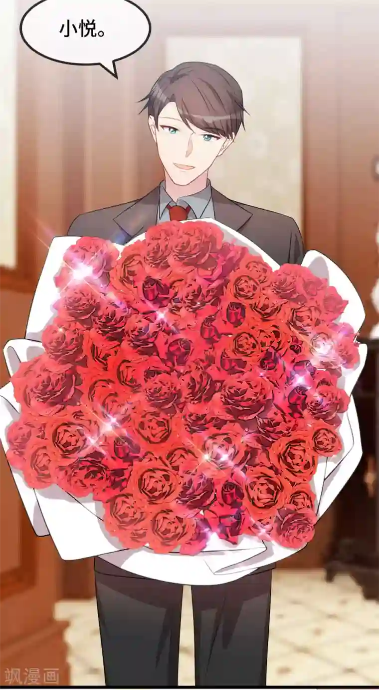 贺少的闪婚暖妻第286话 尴尬坏了