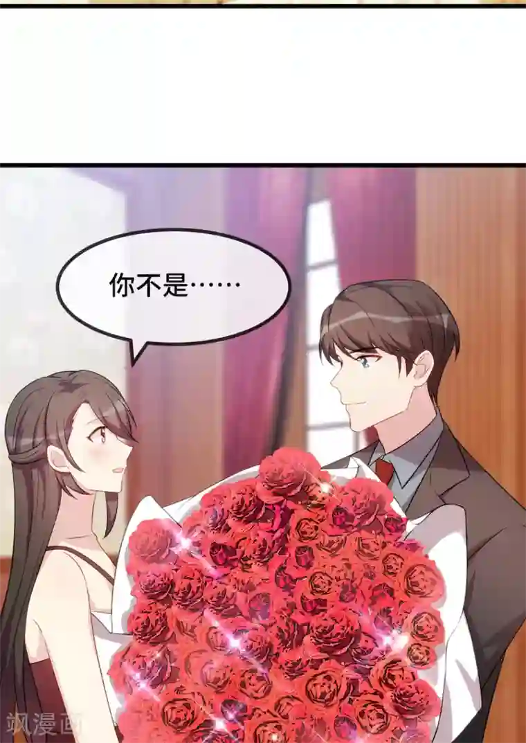 贺少的闪婚暖妻第286话 尴尬坏了