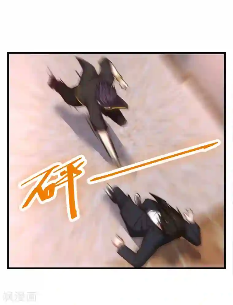 我和26岁美女房客第246话 恭喜加入炎帮