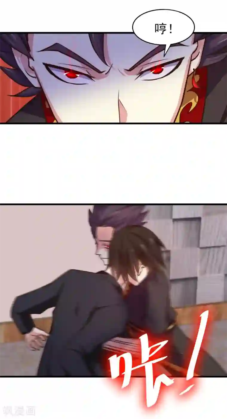 我和26岁美女房客第246话 恭喜加入炎帮