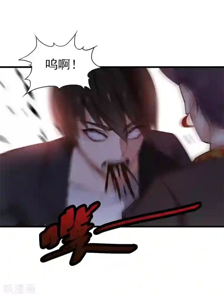 我和26岁美女房客第246话 恭喜加入炎帮