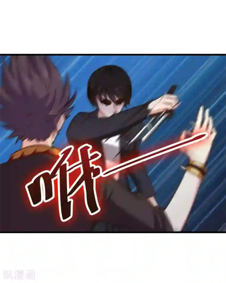 我和26岁美女房客第246话 恭喜加入炎帮