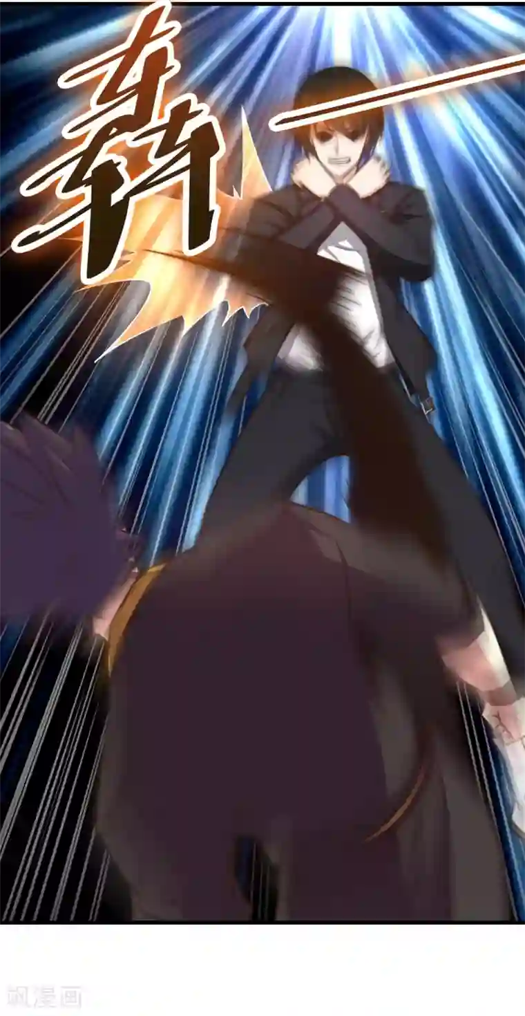 我和26岁美女房客第246话 恭喜加入炎帮