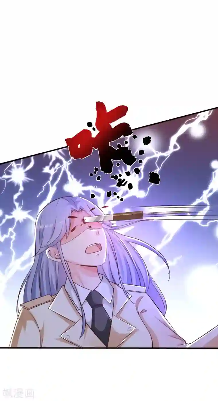 最强桃花运第122话 又欠桃花债？？？