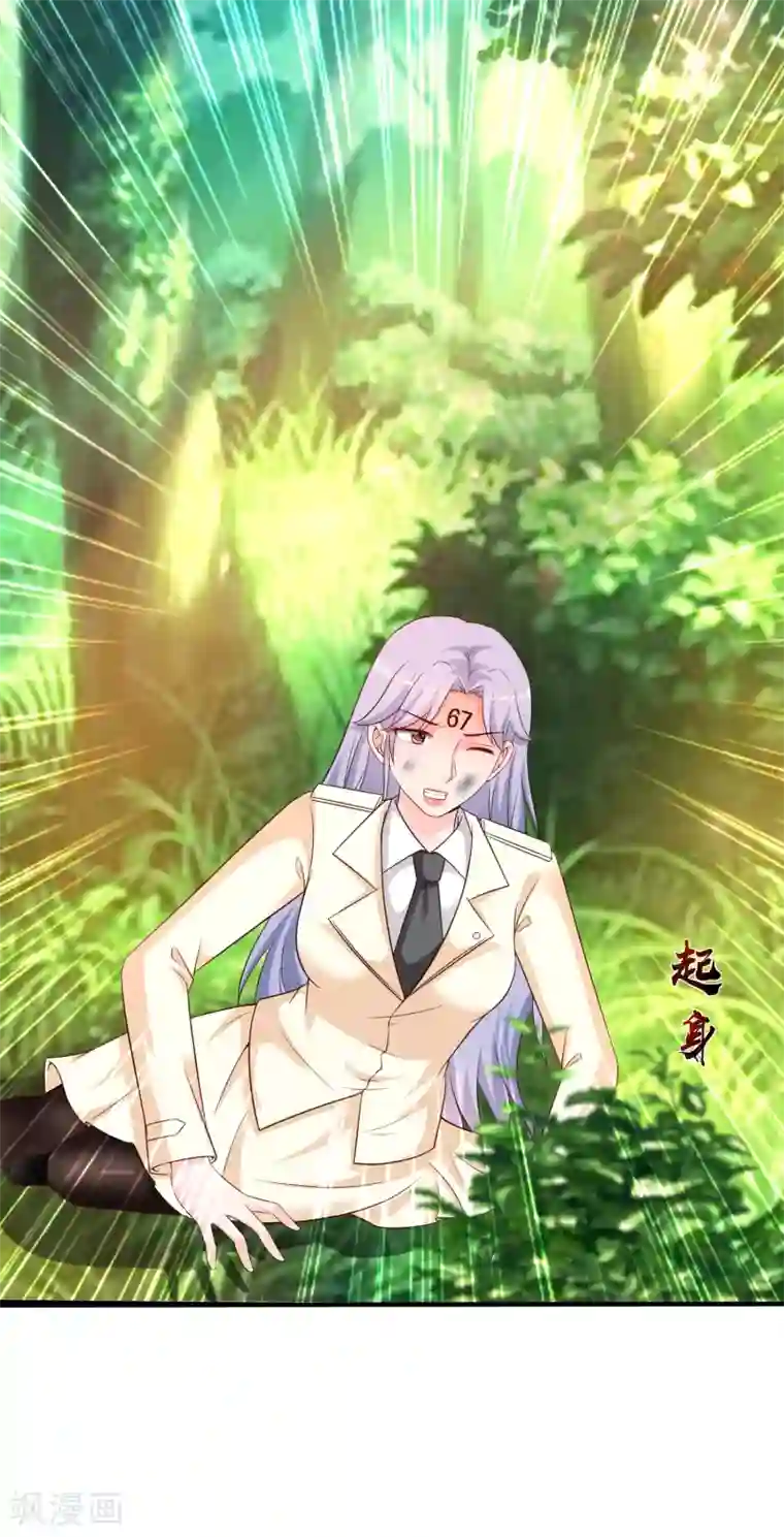 最强桃花运第122话 又欠桃花债？？？