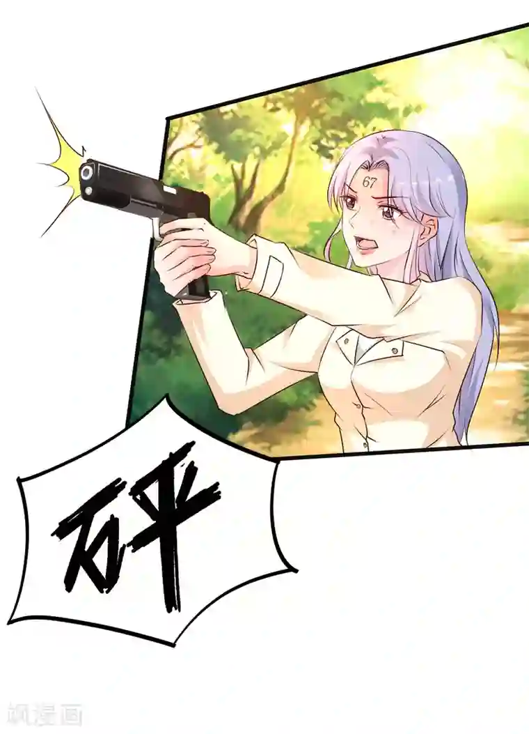 最强桃花运第122话 又欠桃花债？？？