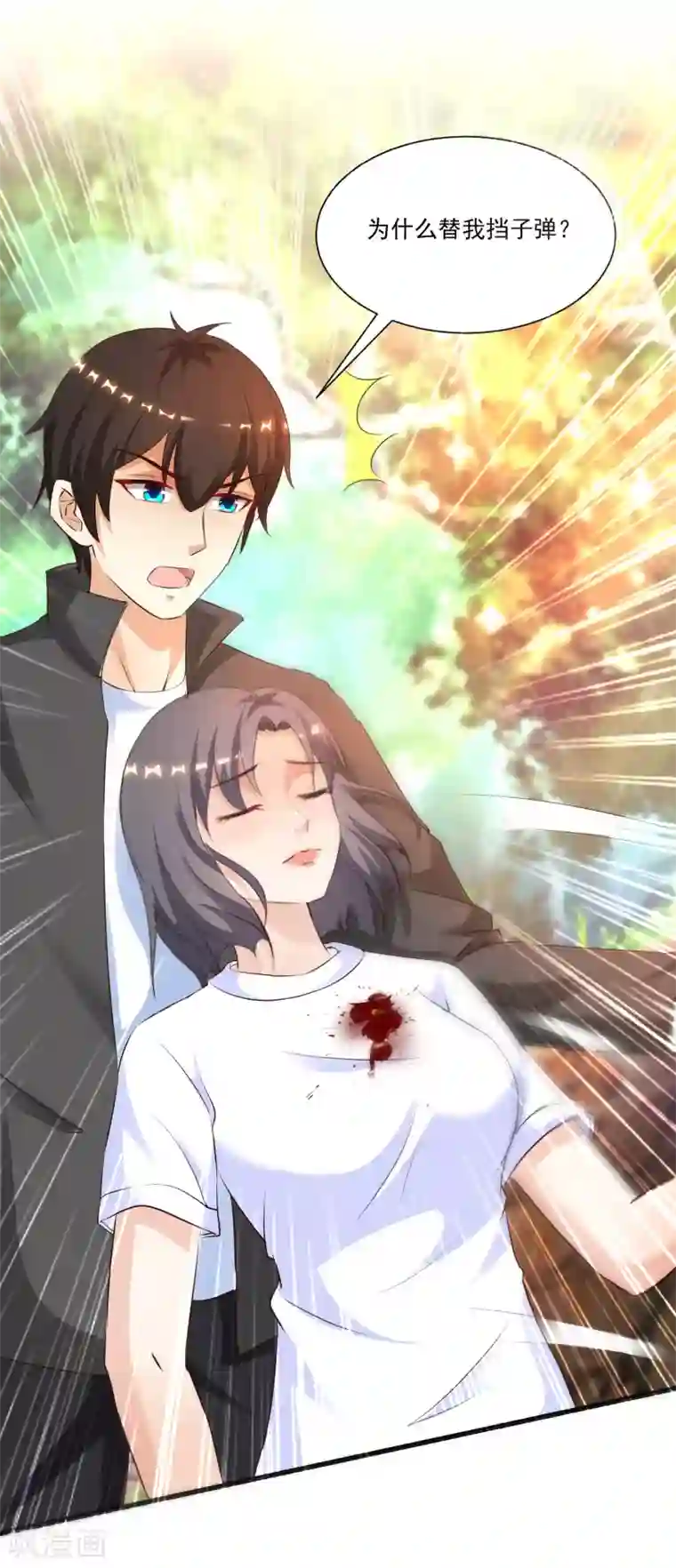 最强桃花运第122话 又欠桃花债？？？