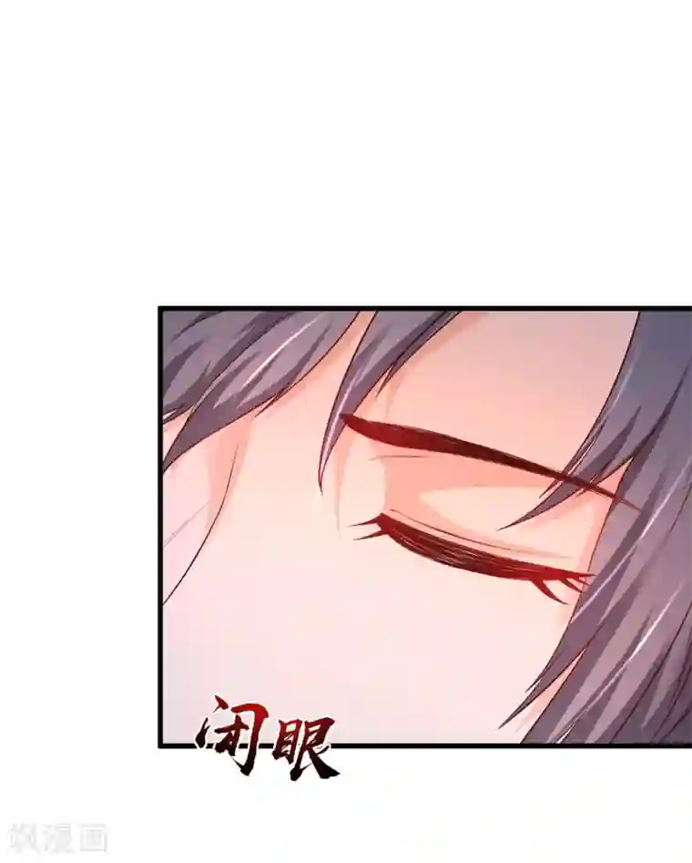 最强桃花运第122话 又欠桃花债？？？