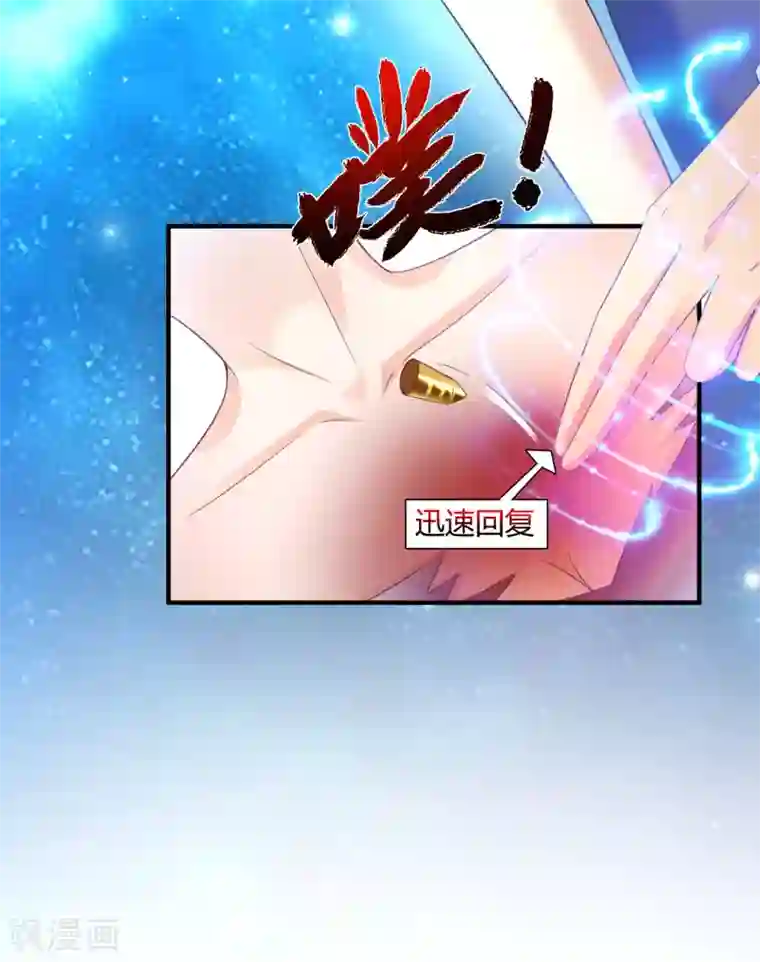 最强桃花运第122话 又欠桃花债？？？