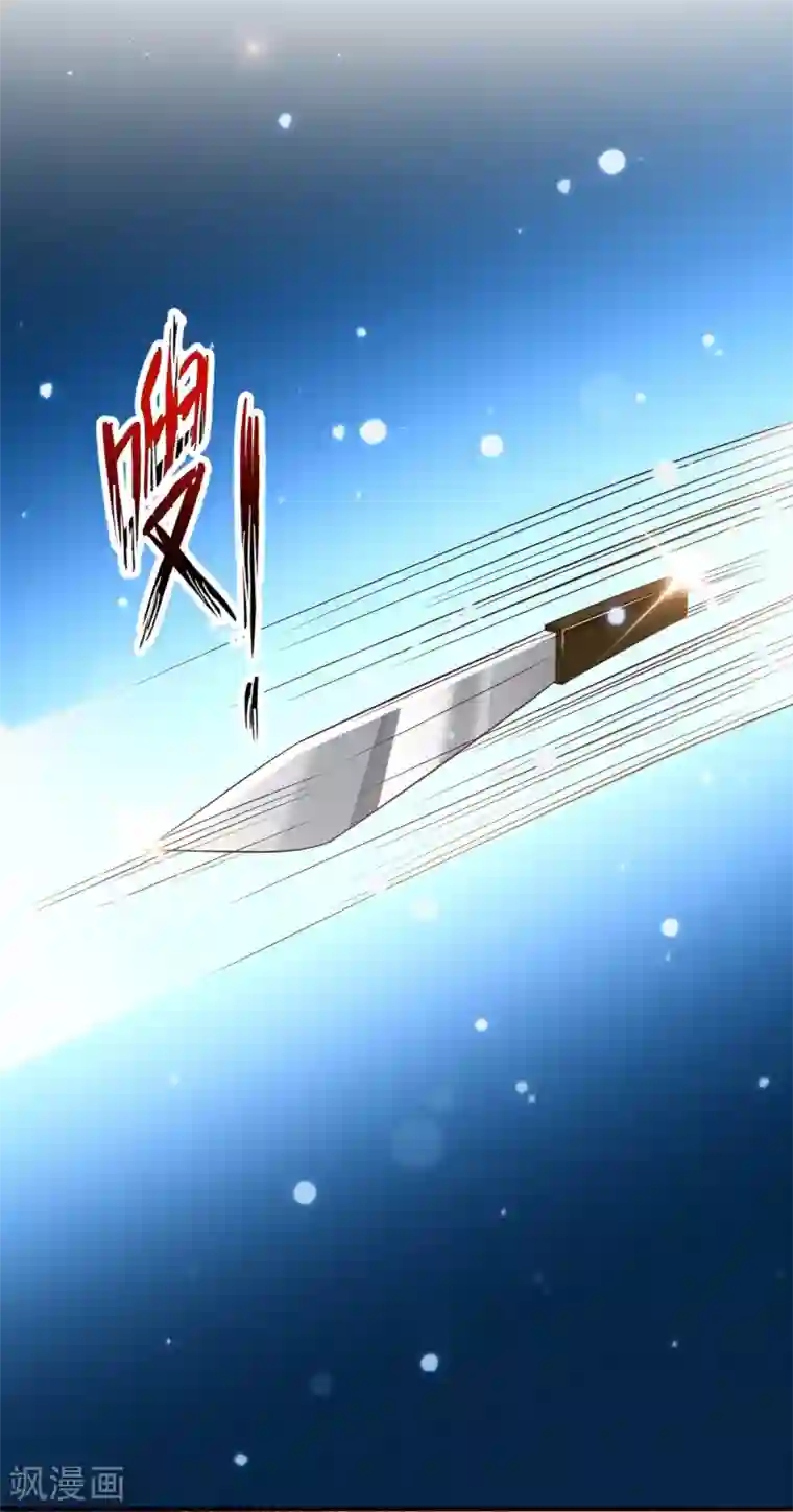 最强桃花运第122话 又欠桃花债？？？