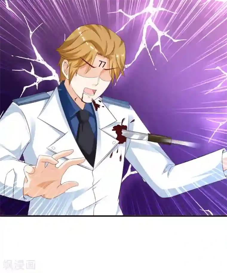 最强桃花运第122话 又欠桃花债？？？