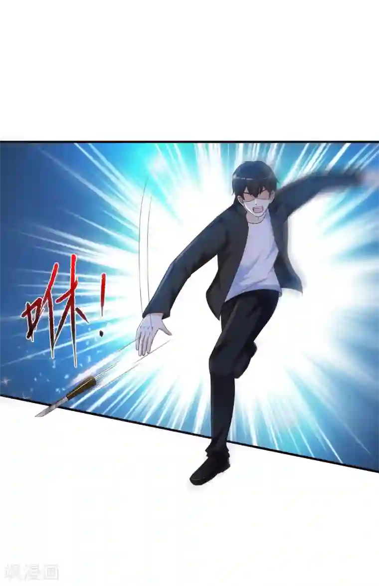 最强桃花运第122话 又欠桃花债？？？