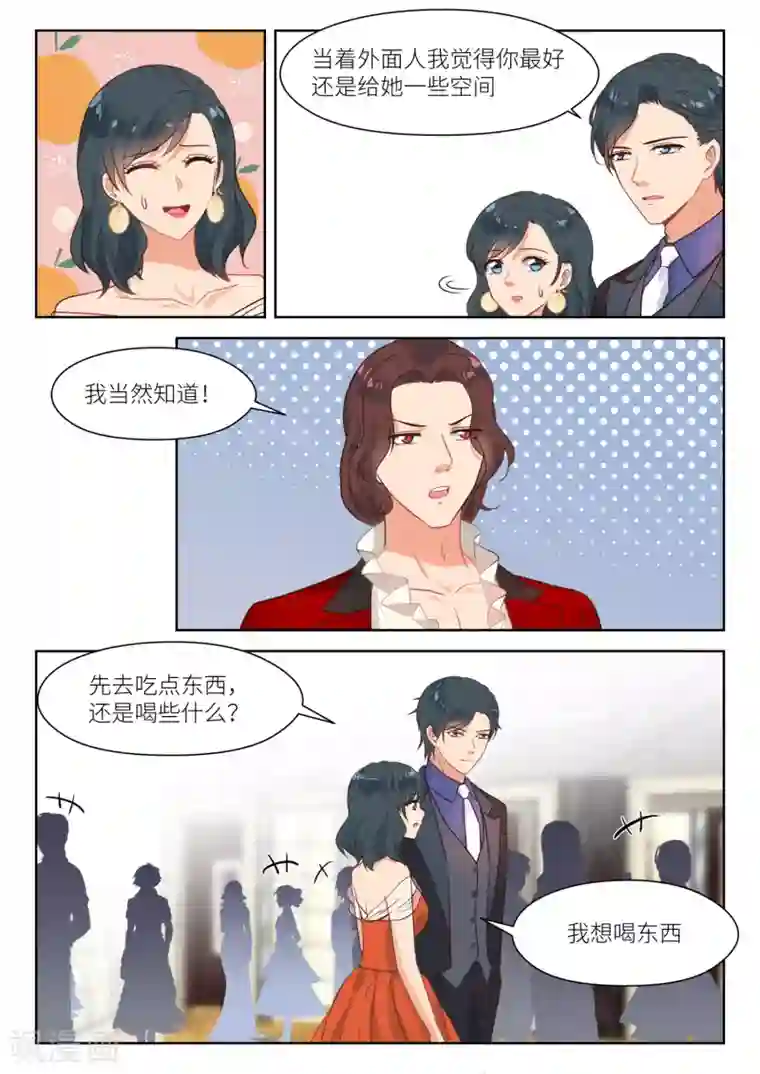 邪魅老公第291话 双胞胎