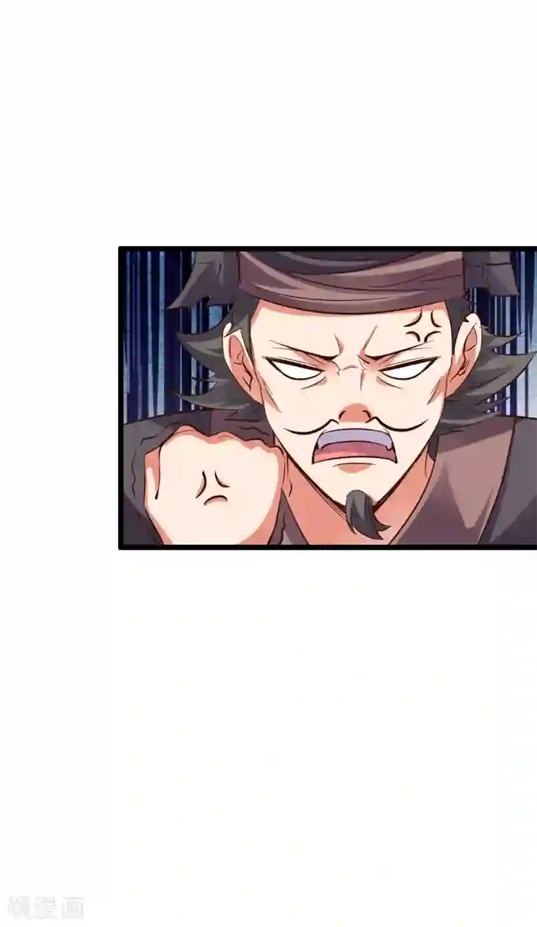 伏天圣主第2季13话 这扮猪吃虎的套路不对！