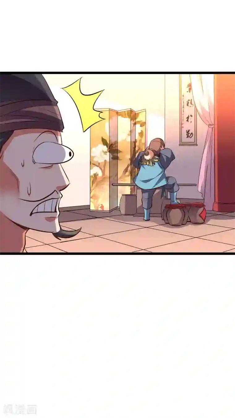 伏天圣主第2季13话 这扮猪吃虎的套路不对！