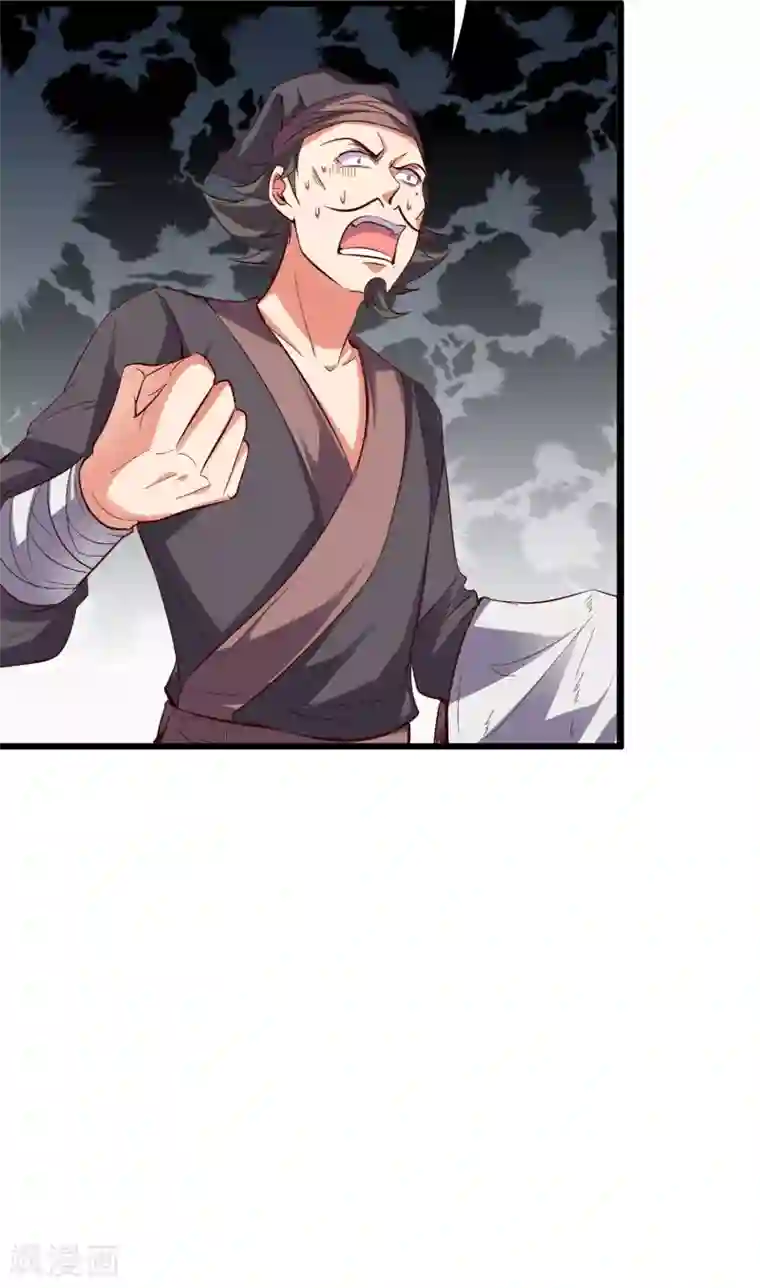 伏天圣主第2季13话 这扮猪吃虎的套路不对！