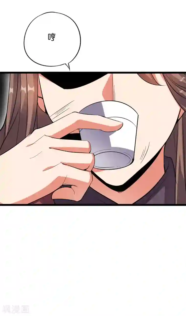 伏天圣主第2季13话 这扮猪吃虎的套路不对！