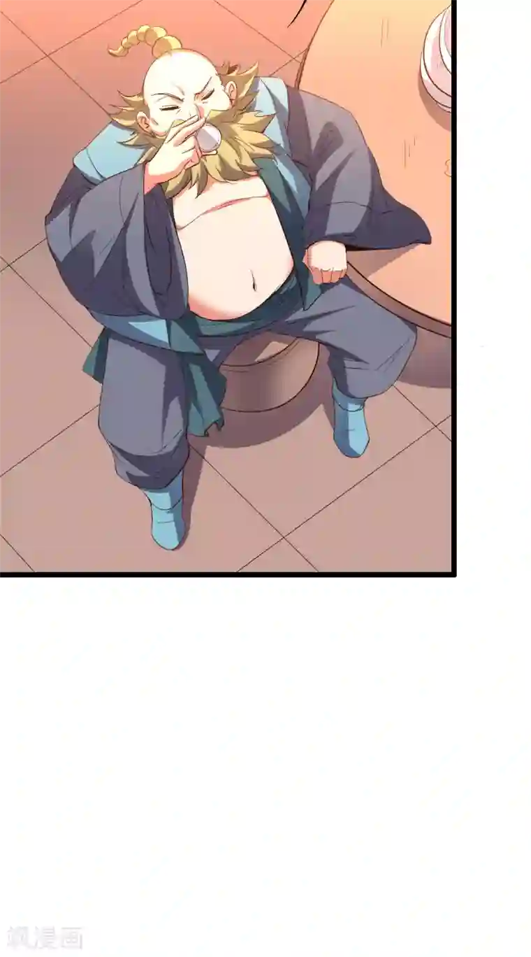 伏天圣主第2季13话 这扮猪吃虎的套路不对！