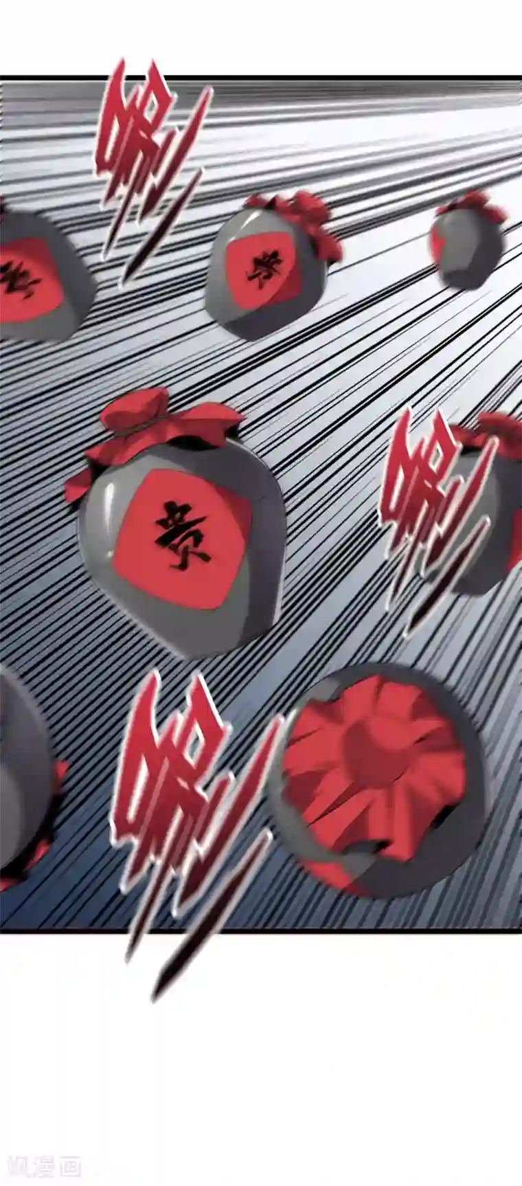 伏天圣主第2季13话 这扮猪吃虎的套路不对！