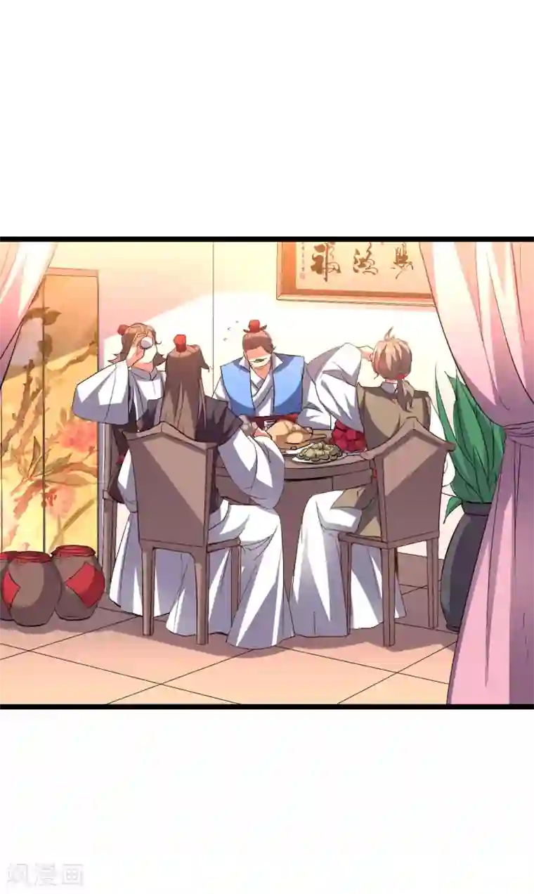 伏天圣主第2季13话 这扮猪吃虎的套路不对！