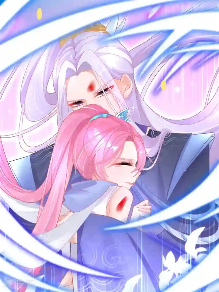 本王妃神藤在手第52话 他不能有事