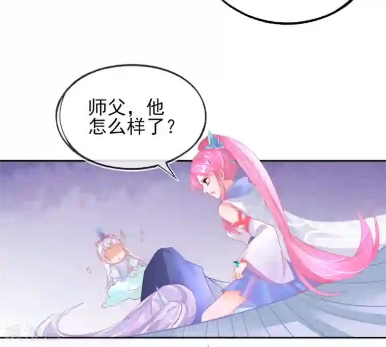 本王妃神藤在手第52话 他不能有事