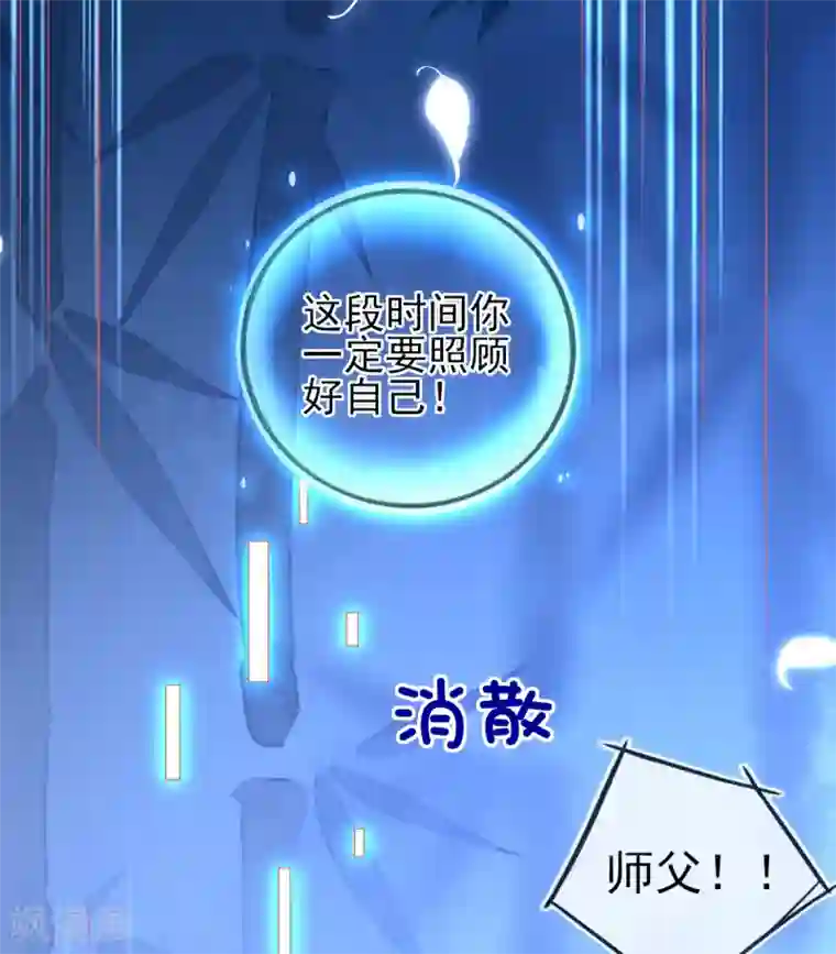 本王妃神藤在手第52话 他不能有事