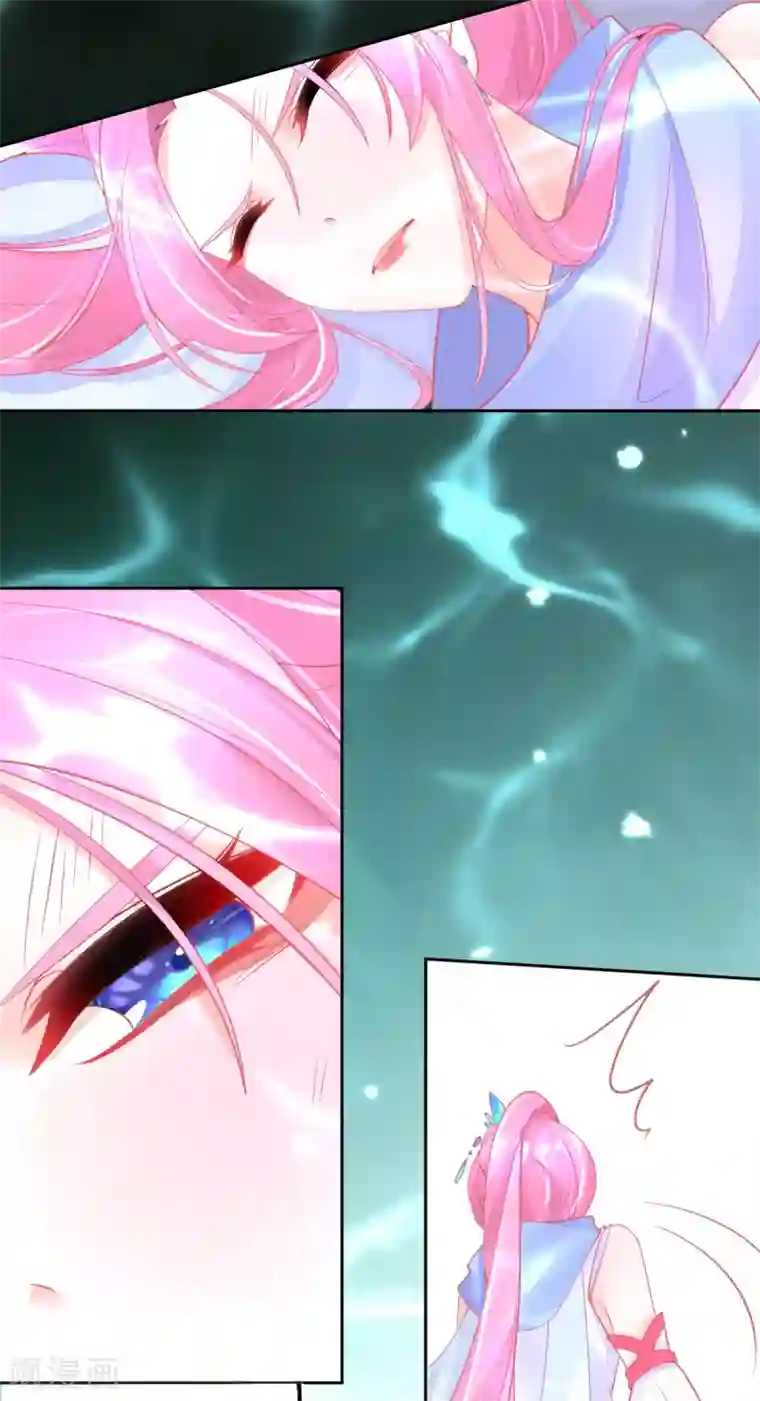 本王妃神藤在手第52话 他不能有事