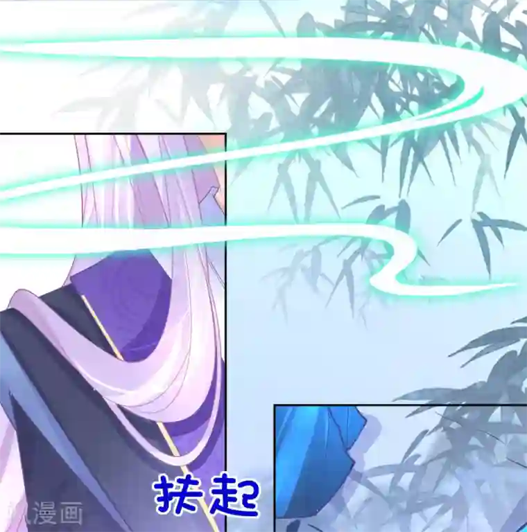 本王妃神藤在手第52话 他不能有事