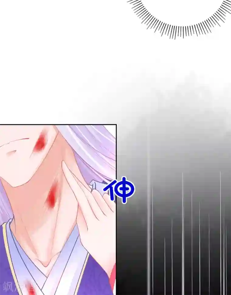 本王妃神藤在手第52话 他不能有事